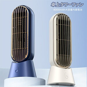 ^[t@ ^ @  4000mAheʃobe[ 90°EU 3iKʒ X@ HȂ [d É ȃXy[X