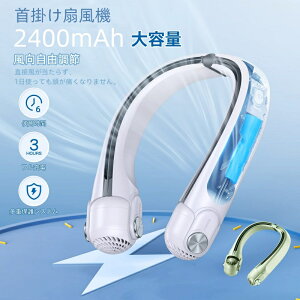 lbNt@ |@ /R 啗 12 |gѐ@ 2400mAh y HȂ É ~j@ 6ԘAgp typeC}[d MǑ΍ |N[[