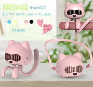 gѐ@ HȂ ^@ USB[d e 4400mAh xr[J[ @ É A}@\  ő35ԘAgp  莝 | u 4wayΉ R[hX ~j@ Xg