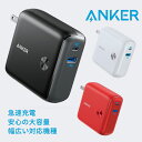 【当日発送】正規品 モバイルバッテリー Anker PowerCore Fusion 10000 (9700mAh 20W PD モバイルバッテリー搭載USB充…