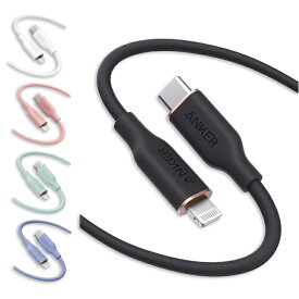 Anker PowerLine III Flow USB-C & lightning ライトニングケーブル PD ケーブル 0.9m 1.8m 多色選択 Apple MFi認証 シリコン素材採用 高耐久 絡まらない iPhone充電ケーブル iPhone iPad ケーブル