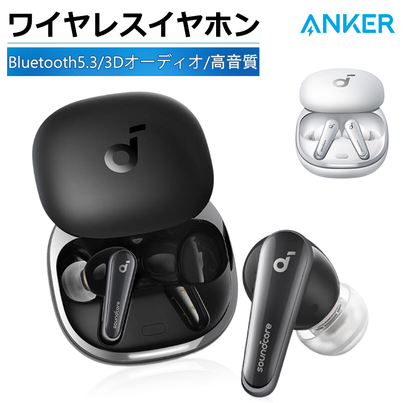 楽天市場】ワイヤレスイヤホン Anker Soundcore Liberty 4 Bluetooth 