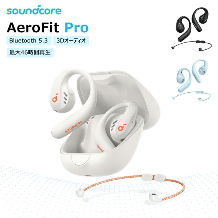楽天市場】ワイヤレスイヤホン Anker Soundcore AeroFit Pro Blueooth 