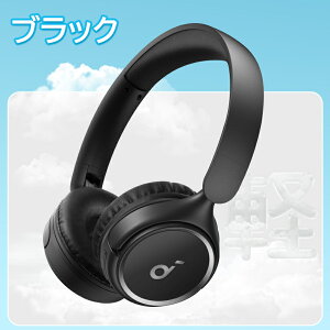 Anker Soundcore H30i Bluetooth 5.3 CX IC[wbhz ő70ԉyĐ yʐ݌v ܂ gт₷@CX Lڑ Ή }`|CgΉ ʘbΉ Z w q