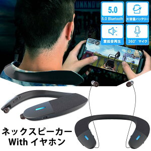 CX lbNXs[J[ Cz | X}zΉXs[J[ EFAu 唗 o[` UVXe Bluetooth5.0 Q[ y er Q[