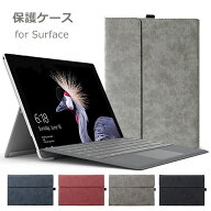 Surface Pro 7/ Pro 6/ Pro 5/Pro 4 Pro 8 X GO 保護ケース 耐衝撃 全面保護ケース キーボード収納可能 …
