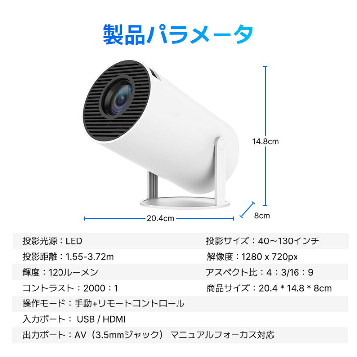 楽天市場】プロジェクター 小型 家庭用 5G Wifi対応 天井投影 180°角度 