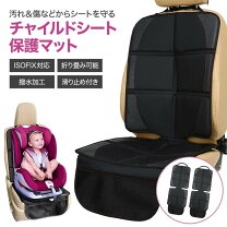 楽天市場】チャイルドシート 2点式の通販