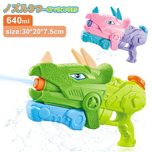 SC  ͔򋗗 EH[^[K eʃ^N 640ml 1330ml  q LbY@j̎q ̎q ΍ ċx C čՂ C