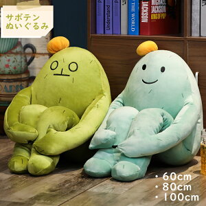 ʂ ڂĂ 傫TCY  T{e  60cm 80cm 100cm  YQ Q q l ޏ a NX}X@̎q@j̎q v[g