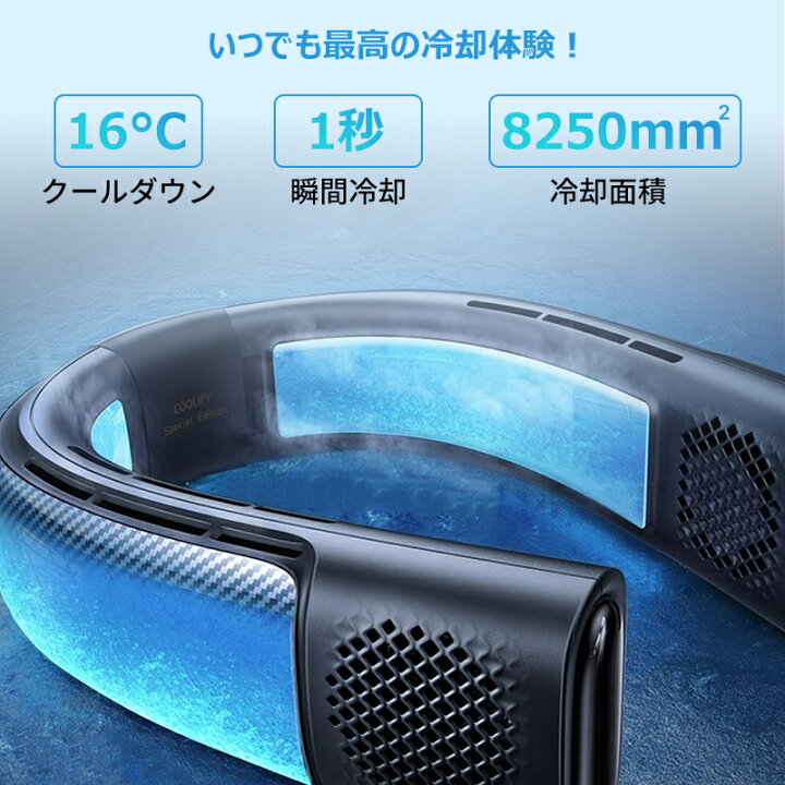 楽天市場】TORRAS ネッククーラー COOLIFY 2S 冷却プレート 首掛け 