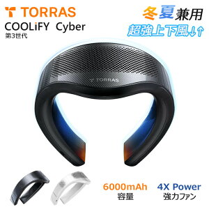 �yCOOLIFY��3����zTORRAS COOLIFY Cyber �l�b�N�N�[���[ ��p�v���[�g ��|����@ �y���`�F�f�q �N�[���[ �l�b�N�t�@�� �X�}�[�gAI���� �M���Ǒ΍� ��|���t�@�� �����㉺�� �~�Č��p �g�ѐ�@ 