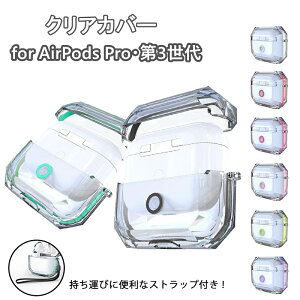 AirPods Pro 3@P[X@O NA  TPUf GA[|bY Jo[ \tgP[X Xgbvz[t CX[dΉ@یP[X