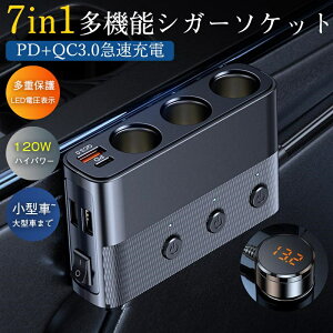 VK[\Pbg 3A ݃\Pbgz 120W QC3.0}[d usb|[g J[`[W[ d\Pbg 7in1 12V/24VԌp } XCb`  ȃGl ԗp Co[^[ Ro[^[ Rp
