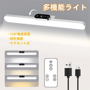 fXNCg LED 35cm 1800mAh ԕ\ o[Cg ǂCg ΋z Rt Type-C[d 3ސF iK 80xpx߉\ dCX^h ^b` ^C~O@\  o[
