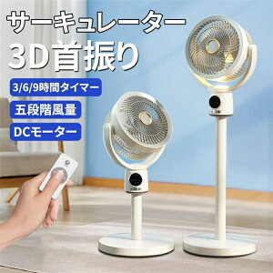 T[L[^[ @ ㉺EU rOt@ DC[^[ 9ԃ^C}[ É ȃGl 5iK USB[d 8000mAh R[hX@ 3D ߉\ pt