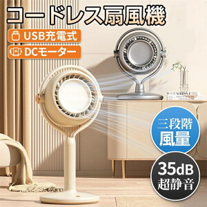 @ T[L[^[ HȂ 5W Ét@ DC[^[ É ȃGl 3iK USB[d R[hX@  [  Cz ΍ @ ^ É 3iK  USB@ 