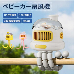 @ ^ ݂艺 xr[J[@ U @ É HȂ t ~j@ R[hX ^  ~jt@ 3iK  2WAY ԍ쓮 USB[d ߓd fXN