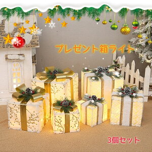 C~l[VCg NX}X  c[ Mtg{bNX Cg O  LED C~l[V XgOCg dr Ɩ Xmas v[g ͋C d ^C}[@\ 3Zbg