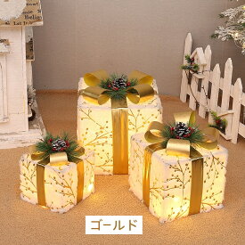 イルミネーションライト クリスマス 飾り ツリー ギフトボックス ライト 屋外 室内 LED イルミネーション ストリングライト 電池式 照明 クリスマスツリー 足元 飾り デコレーション プレゼント 雰囲気 電飾 3個セット