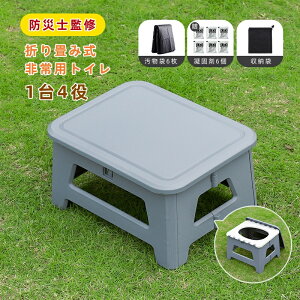 ȈՃgC Zbg gуgC ܂肽 ֍ |[^u Ȉ m ЊQ h p pi q  N Lv AEghA ω׏d100kg r֑ Ìōܕt