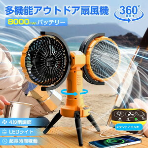 AEghA@ U Ԏgp 4iK ԉғ 8000mAhobe[ LEDCgt c[t@^Cv [d ԗp ƒp ݂艺 AEghA Nۏ