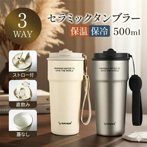 ^u[ Z~bN 304XeX|  500ml e ۉgуR[q[Jbv  ɂ eʖ@r ۗ ۉ ϔM Wt ڃhbv 3Way ^fM  rWlX ԗp