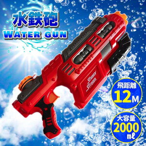 SC 򋗗12M e2000ml 2L ŋ SC EH[^[K 12M΂ C v[ C lVׂ eʃ^N og
