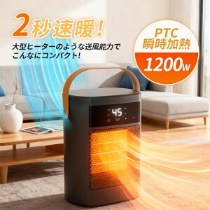 ygE1200WEȃGlzZ~bNt@q[^[ ^ Z~bNq[^[ dCXg[u 3iKؑ 70°U Rt ]|OFF ߔMی 12ԃ^C}[ fXN/q[^[ ƒp 