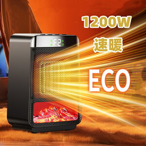 ygFzZ~bNt@q[^[ dCXg[u gF^ LEDfBXvC\ 1200W/800W 2iKؑ ؃^C}[ ȃGl q[^[ ^ dC g[  ߓd΍ ߔMی ]