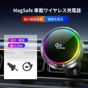 �y�V�o�� Qi2�F�� 25W�Ή��z�ԍڃz���_�[ ���C�����X�[�d�� MagSafe�Ή� ��p�t�@������ �}�O�l�b�g�� �X�}�z�z���_�[ �ԍڏ[�d�� iPhone Android �Ή�