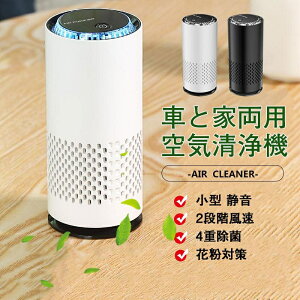 C@ RpNg ^  y ȃGl ԕ΍ ybg ԍڗp ԗp É  USB[d ق ^oR Jr d Wo ԕ΍ ECX΍ ybg pm2.5