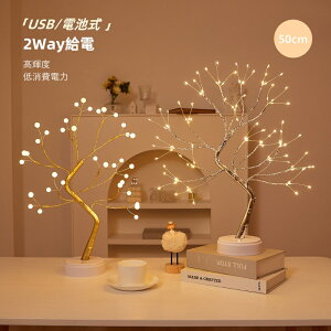 NX}Xc[ LED }c[  50CM NX}X k X ƒ gF Jt LED Cg dr USBd 2Way NX}XCg LED v[g k 킢  