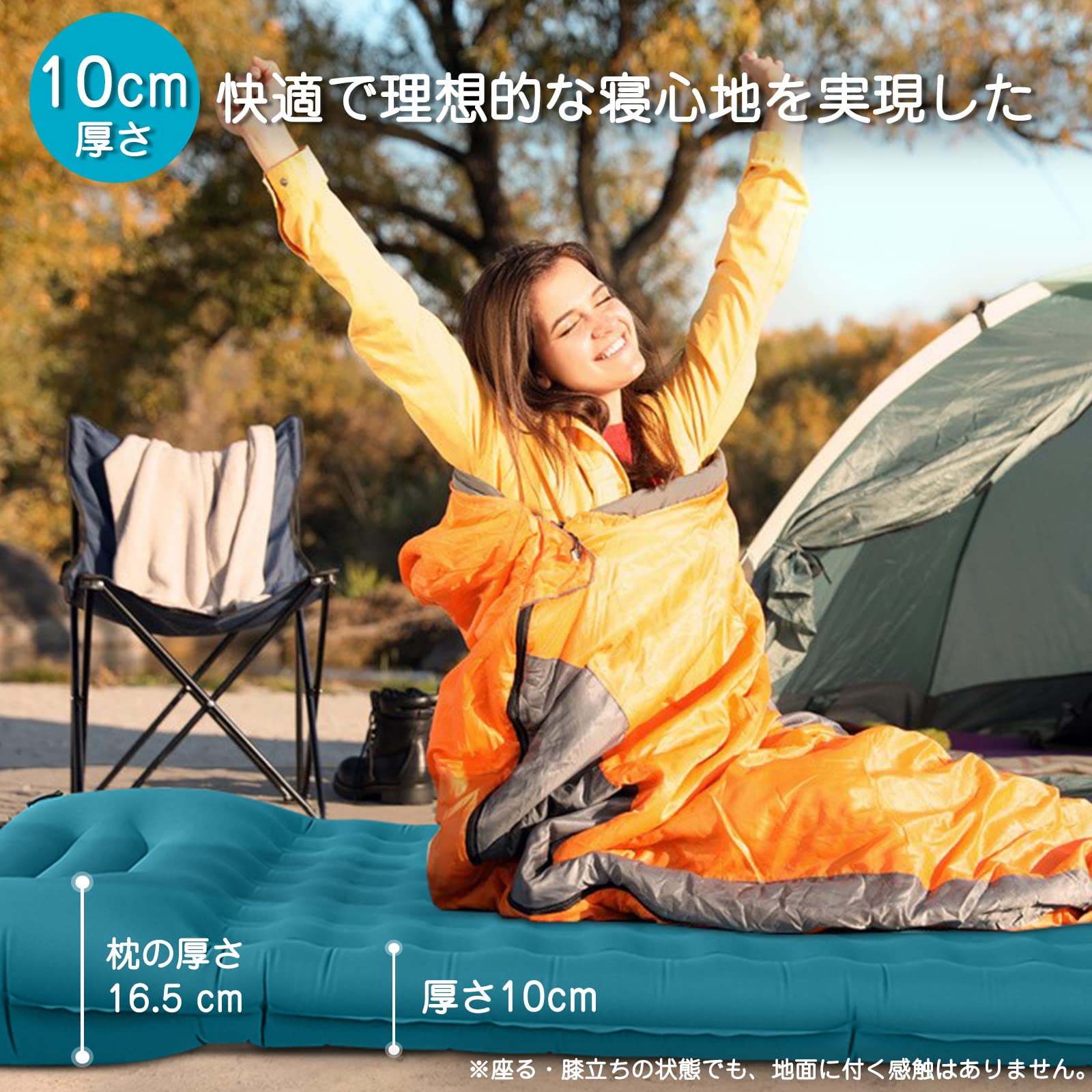 楽天市場】【厚さ10CM】 エアーマット キャンプ マット 枕付き