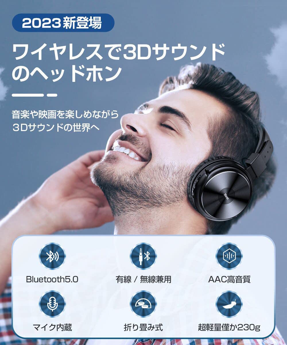 楽天市場】【2023新登場&HIFI高音質】ワイヤレスヘッドホン Bluetooth