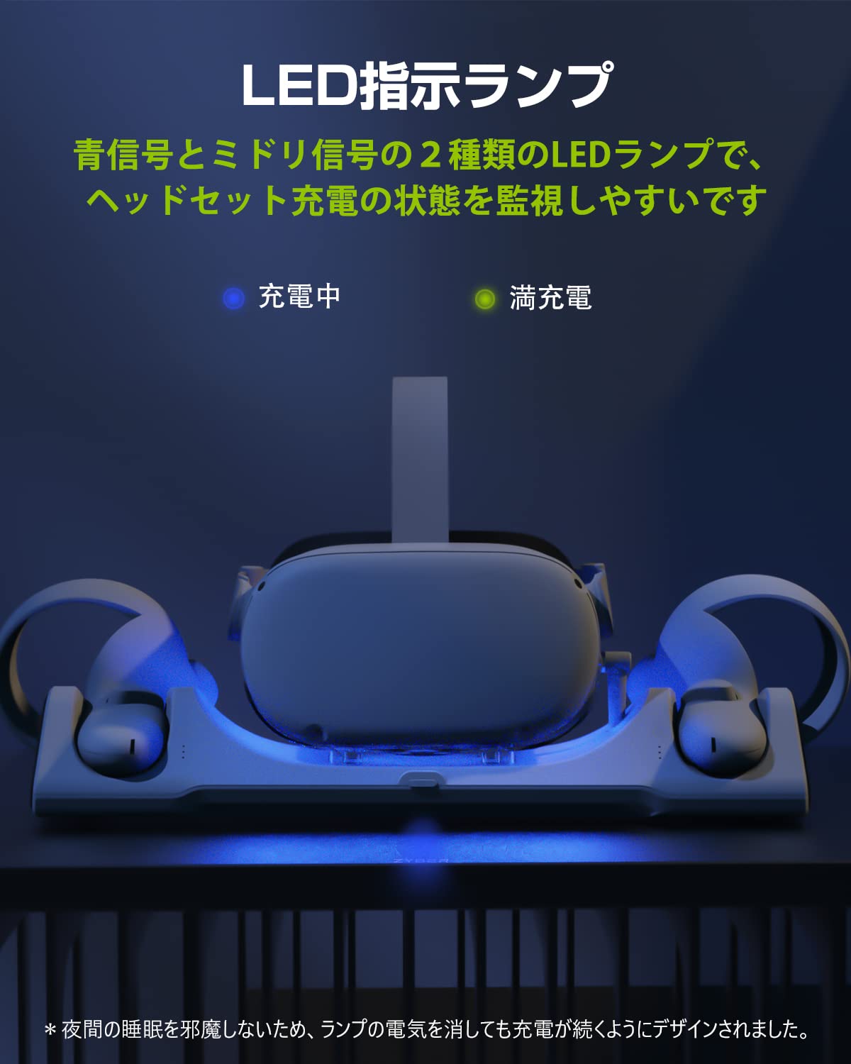 楽天市場】充電ドック Oculus Quest 2用の充電スタンド コントローラー