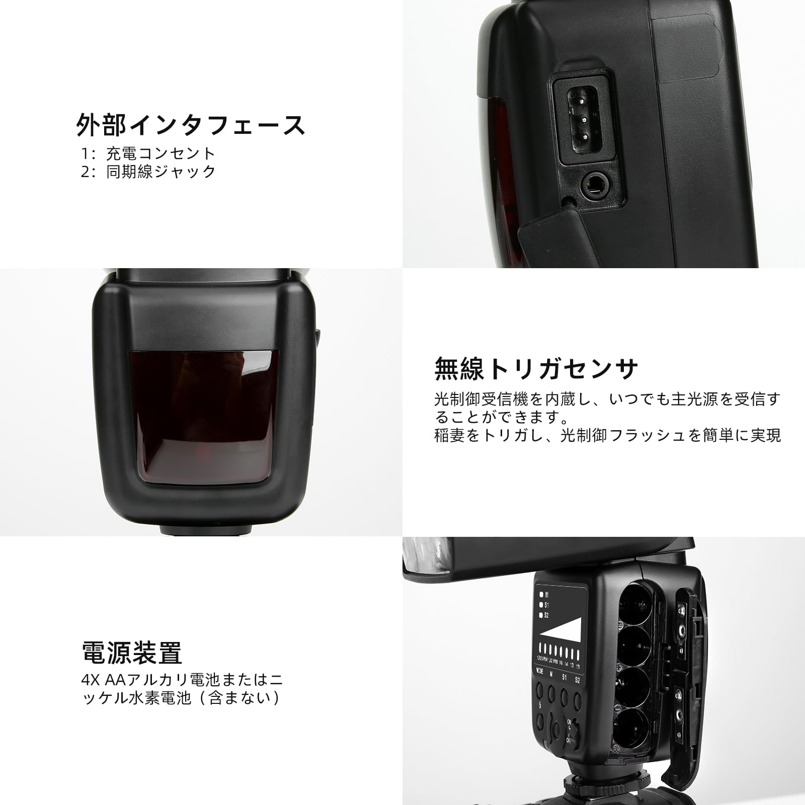 楽天市場】FK300 カメラ ストロボ M/S1/S2 フラッシュモード 過熱保護