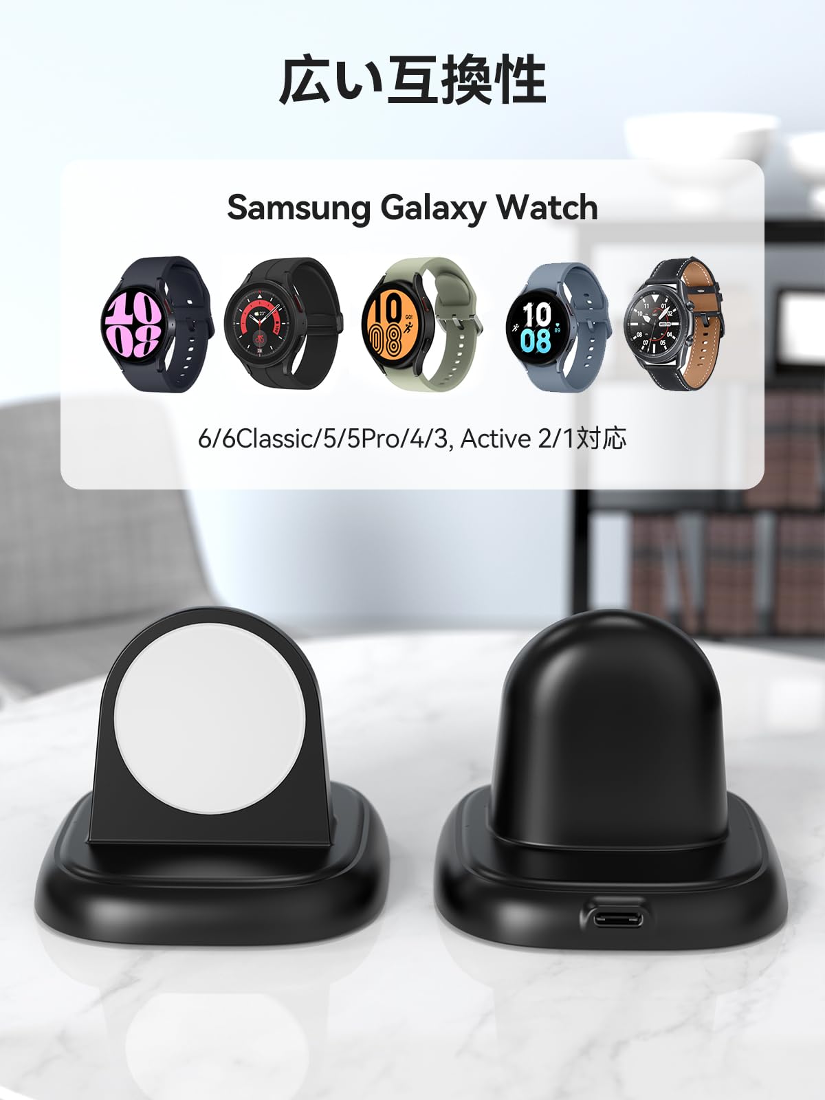 楽天市場】Galaxy Watch用 充電器 充電スタンド Galaxy Watch4 5