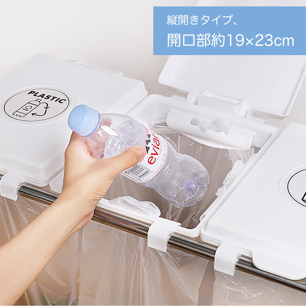 楽天市場】【30L×3分別】ゴミ箱 キッチン ゴミ袋ホルダー 3分別 20L
