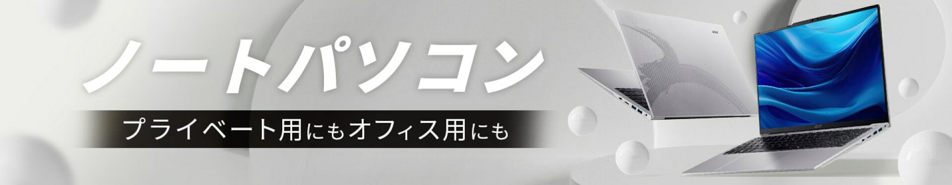 notepc