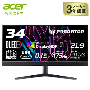 Predator �Q�[�~���O���j�^�[ 34�C���` UWQHD�i3440×1440�j �p�� 21�F9 �E���g�����C�h OLED ����� 175Hz 0.1ms DeltaE 2 �X�s�[�J�[ �w�b�h�z���[�q PC PS5 Xbox X|S VESA�}�E���g�Ή� X34Vbmiiphuzx