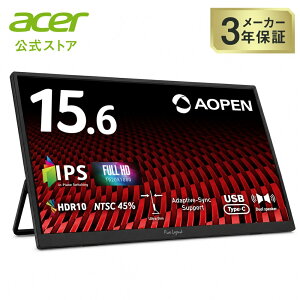 AOPEN ���o�C�����j�^�[ 15.6�C���` �t��HD IPS ����� 700g �����^ Adaptive-Sync HDR10 mini HDMI 2.0 USB-C �f���A���X�s�[�J�[ 3�i�K�`���g���� NTSC 45% 6ms(GTG) 60Hz �u���[���C�g�ጸ 16PM1QJbmiuux