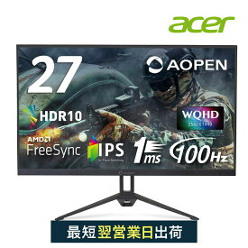 AOPEN ゲーミングモニター 27インチ IPS 非光沢 WQHD 100Hz 1ms HDMI 2.0 HDR10 DisplayPort　スピーカー ヘッドホン端子 PC PS5 Xbox X|S VESAマウント対応 27KG3UEbmiipx