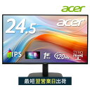 【エントリーでポイント10倍! 7/11 01:59まで】Acer モニター 24.5インチ フルHD 非光沢 IPS 120Hz 1ms(VRB) sRGB 99% AdaptiveSync HDMI 1.4 ミニD-Sub 15ピン スピーカー・ヘッドフォン端子非搭載 VESAマウント対応 ゼロフレームデザイン EK251QGbi