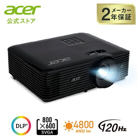 Acer プロジェクター DLP方式 SVGA 4800ANSIルーメン 240Wランプ 120Hz 20,000:1 リモコン付属 3Wスピーカー HDMI 1.4a (HDCP 1.4対応)×1 ブルーライトシールド 台形歪み補正 ランプ寿命最大15,000時間 X1128H