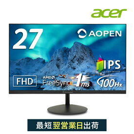 acer 公式ストア AOPEN スタンダードモニター 27インチ IPS フルHD 100Hz 1ms スピーカー・ヘッドホン端子搭載 HDMI AMD FreeSync 27SB2Ebmix