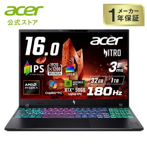 Acer �Q�[���m�[�g�p�\�R�� Nitro V 16 AI Ryzen AI 7 450 RTX 5060 32GB������ 1TB SSD 16�C���` WUXGA 16:10 IPS ����� sRGB 100% 180Hz �f���A���t�@�� �f���A���z�r�C 207����f�J���� Copilot�{PC ANV16-A71-N73Z56