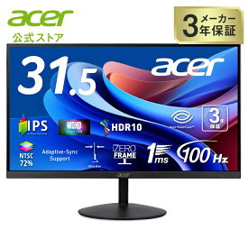 Acer 31.5インチ WQHD IPS 100Hz 1ms(VRB) 非光沢 NTSC 72% Adaptive-Sync HDR10 ブルーライトシールド 超薄型 ゼロフレーム HDMI 2.0 DisplayPort v1.2 スピーカー・ヘッドフォン端子 スタンダードモニター 3年保証(パネルは1年) SA322QUEbmipx