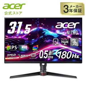 Acer Q[~Oj^[ Nitro 31.5C` WQHD IPS  GSX^h 180Hz 0.5ms(GTG) AMD FreeSync sRGB 99% HDR10 u[CgV[h HDMI 2.0 DisplayPort v1.4 Xs[J[EwbhtH VESA}Eg 3N