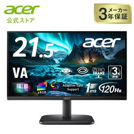 Acer スタンダードモニター 21.5インチ VA フルHD 120Hz 1ms(VRB) 非光沢 sRGB 99% Adaptive-Sync ブルーライト低減 ゼロフレーム 薄型 HDMI 1.4 ミニD-Sub 15ピン 6軸カラー 3年保証(パネルは1年) EK221QJ0bi